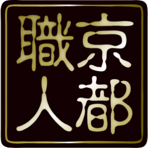 京都職人ロゴ